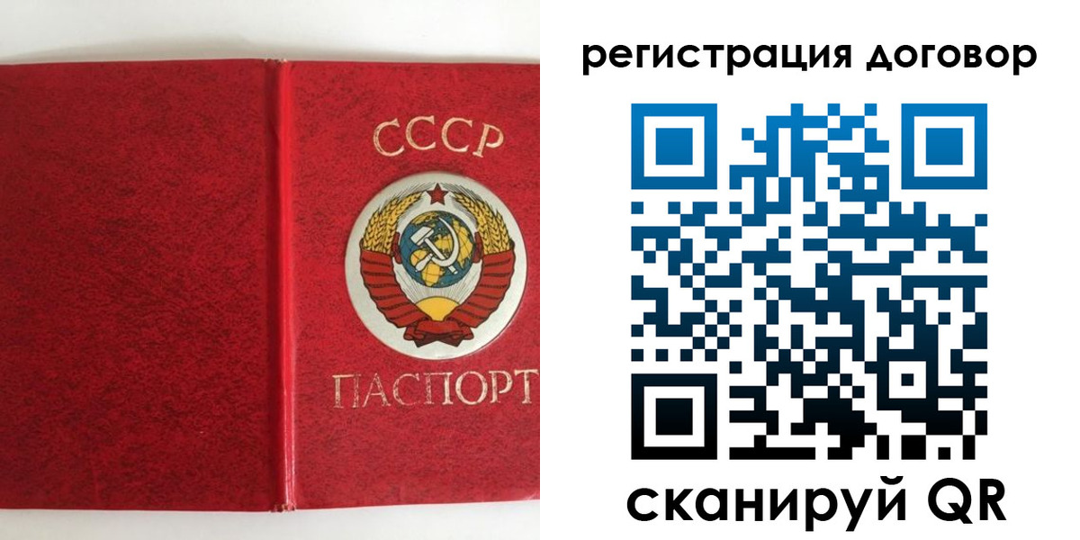 миграционный учет в Никольском
