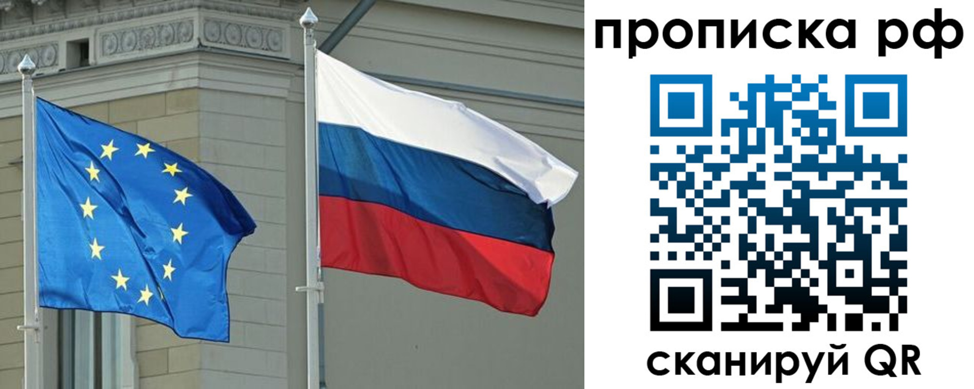 прописка для военкомата в Никольском