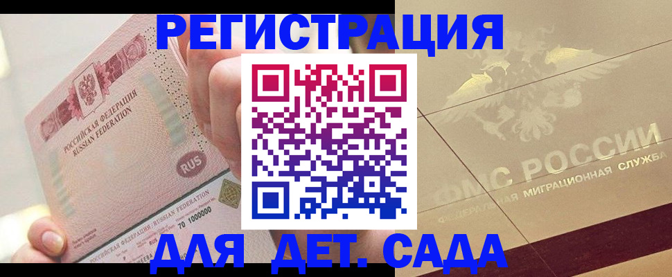 найти адрес прописки в Никольском