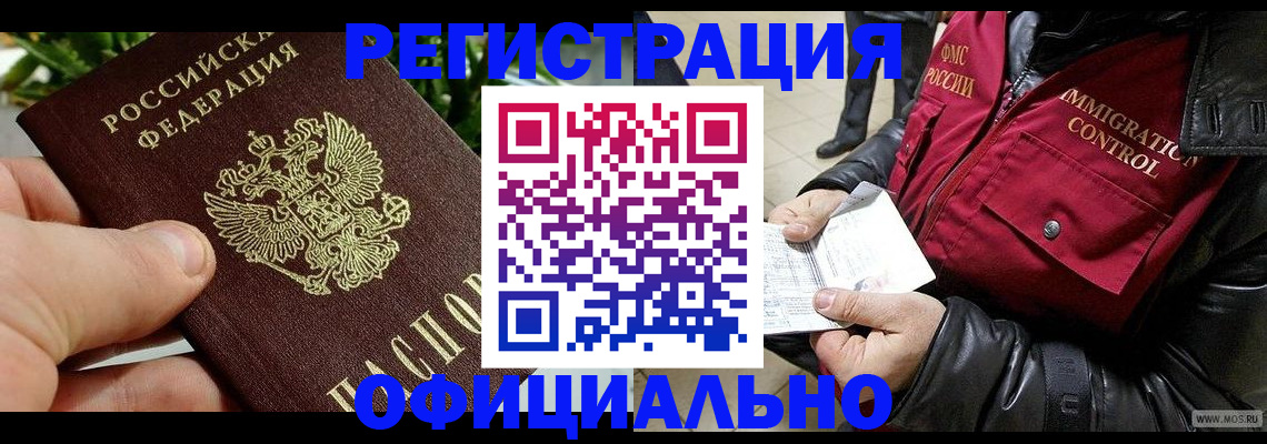 пропишу в квартире в Никольском